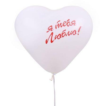 Buy ''Love'' balloon in the online store