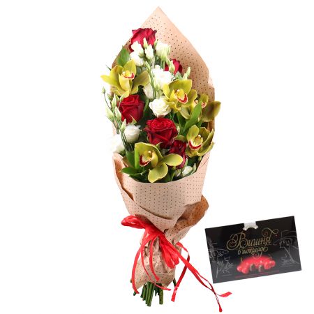 Bouquet Искренность любви +Конфеты «Вишня в шоколаде»