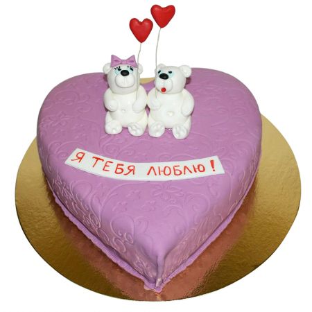 Product Cake to order - I Love You